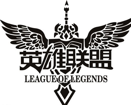 利拿