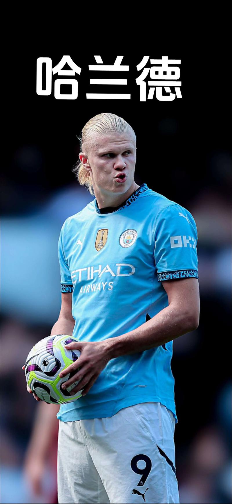 意甲-戴维、弗拉霍维奇失良机 尤文0-1拉齐奥 [国际足球意甲]