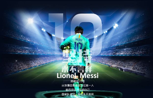 对手门将“送大礼” 尼斯主场胜里尔